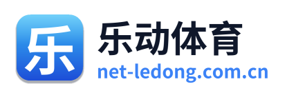 乐动体育官网｜乐动体育APP与全球赛事资讯